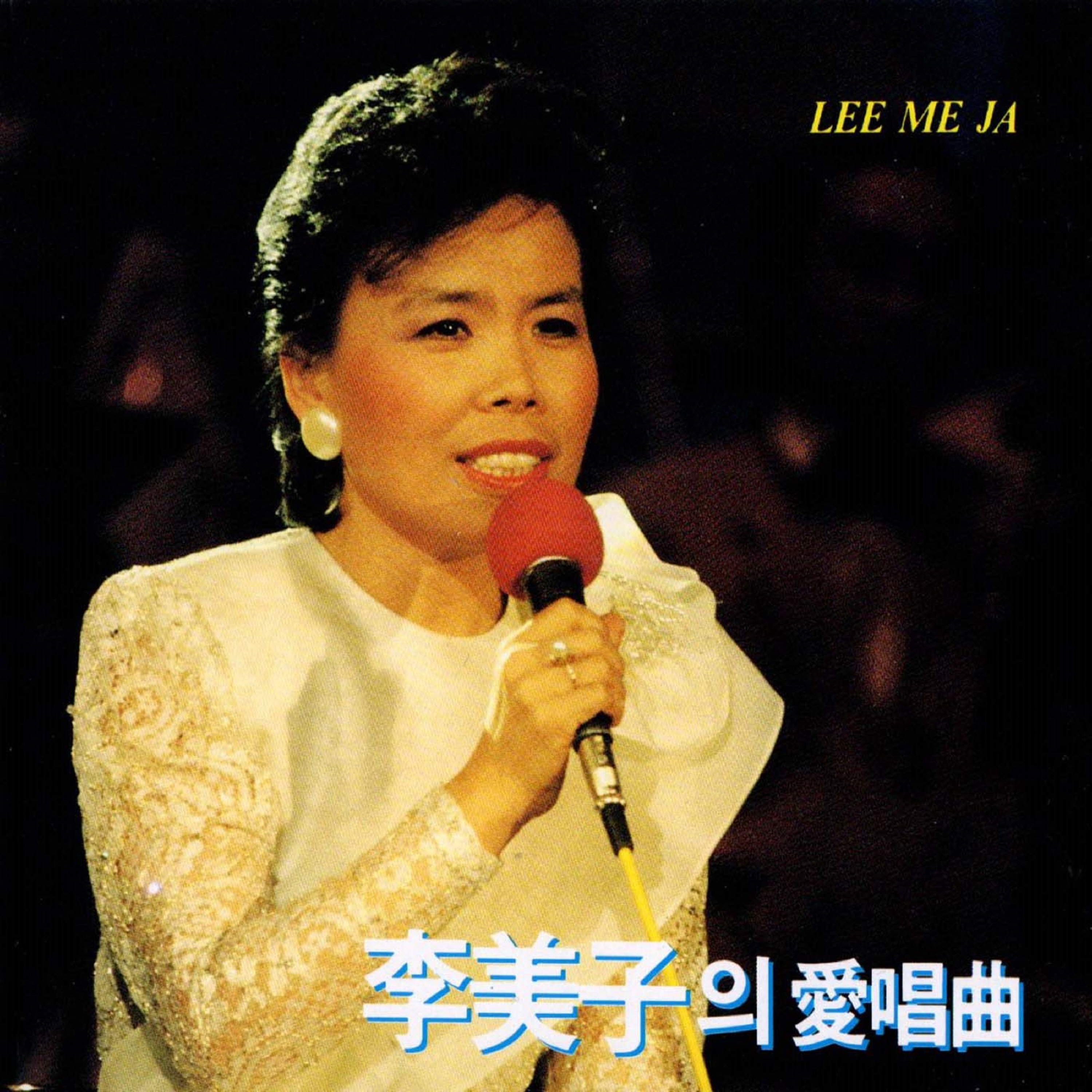 Image Cover